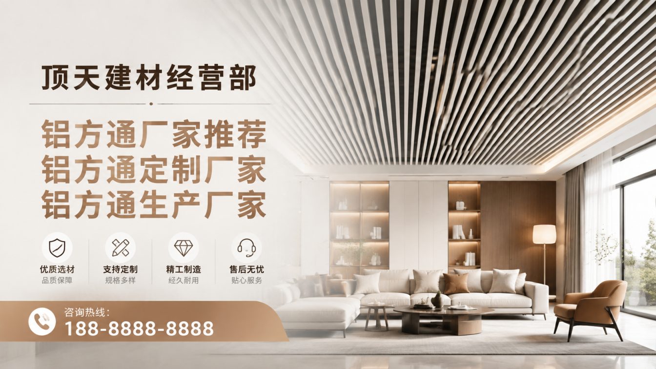 安多县深耕铝材20年，服务大型工程